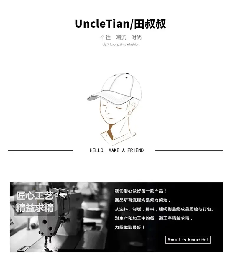Japanese Style Thin Baseball Cap Women Men 2025 Sunscreen SPF 50 — feature 1