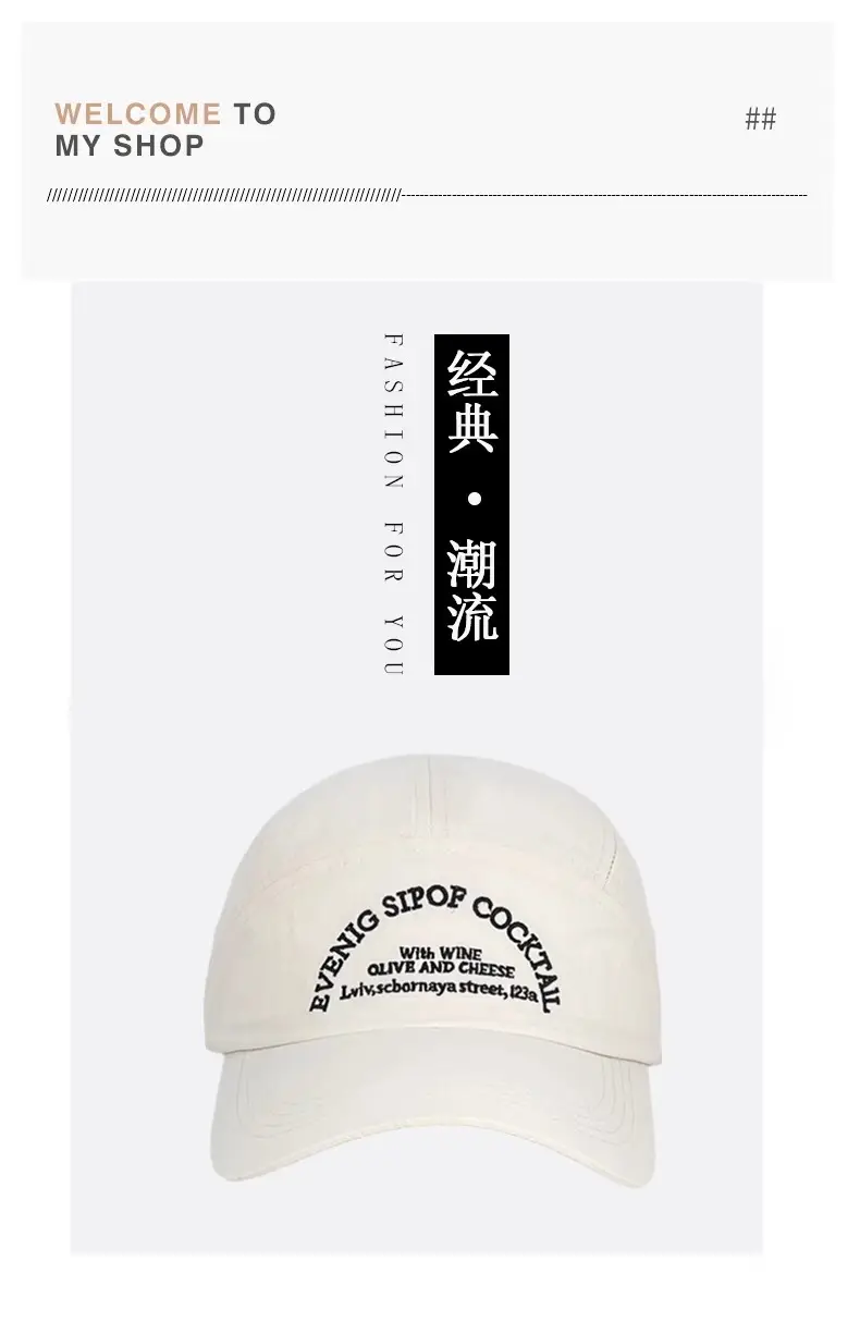 Japanese Style Thin Baseball Cap Women Men 2025 Sunscreen SPF 50 — feature 2