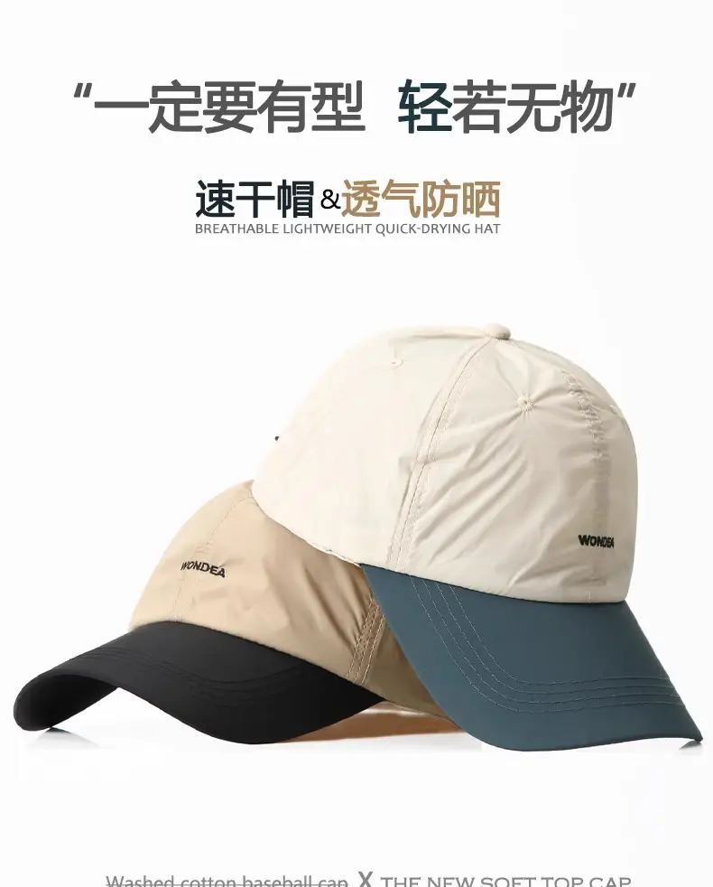 Men's White Navy Cap Sports Baseball Visor — feature 1