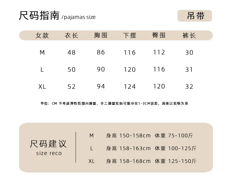 Ice and Snow Silk Satin Suspender Pajamas for Women Summer with Breast Pads Sexy Lace Shoulder Straps Adjustable Home Wear Set — feature 1