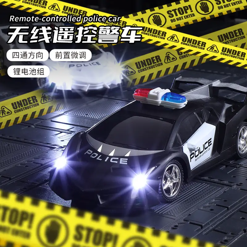 Four-Way Remote Control Car Toy Children's Boy Electric Car Model Car Wireless Remote Control Rechargeable Charging Model
