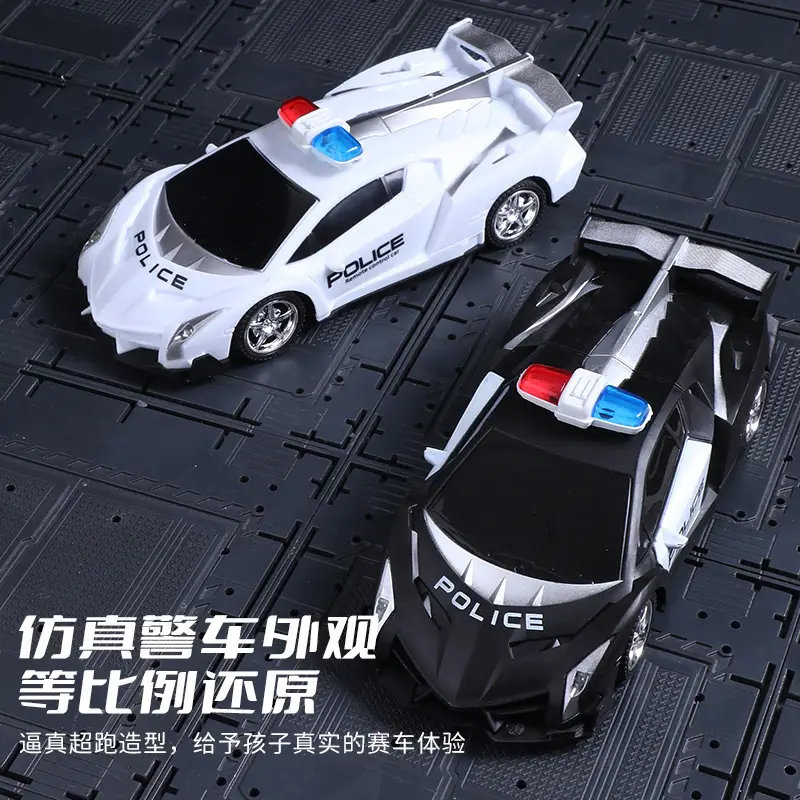 Four-Way Remote Control Car Toy Children's Boy Electric Car Model Car Wireless Remote Control Rechargeable Charging Model