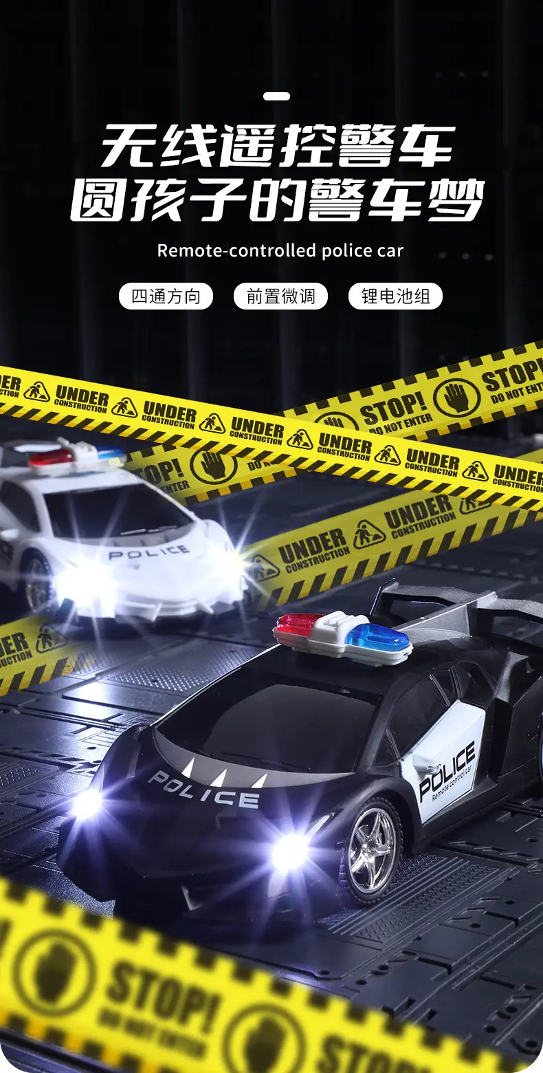 Four-Way Remote Control Car Toy Children's Boy Electric Car Model Car Wireless Remote Control Rechargeable Charging Model — feature 1