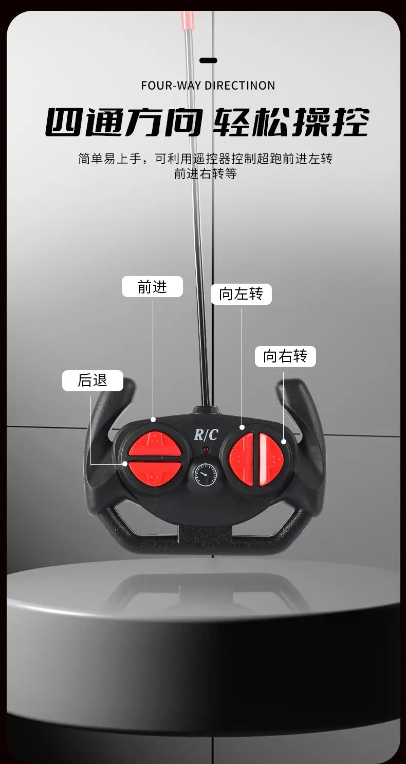 Four-Way Remote Control Car Toy Children's Boy Electric Car Model Car Wireless Remote Control Rechargeable Charging Model — feature 10