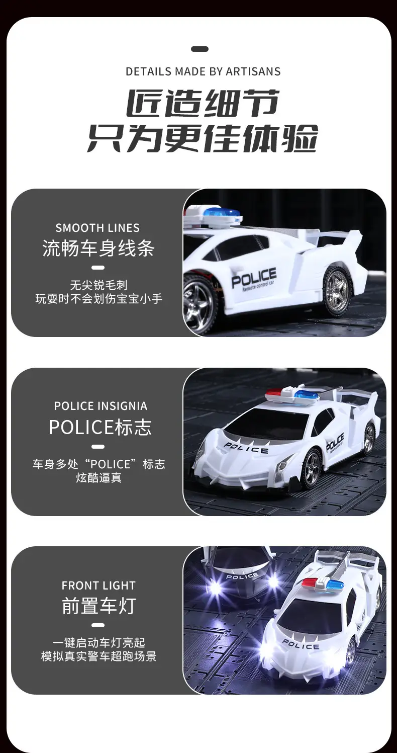 Four-Way Remote Control Car Toy Children's Boy Electric Car Model Car Wireless Remote Control Rechargeable Charging Model — feature 12