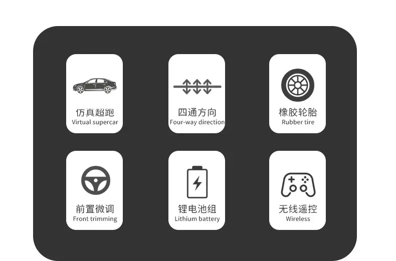Four-Way Remote Control Car Toy Children's Boy Electric Car Model Car Wireless Remote Control Rechargeable Charging Model — feature 2