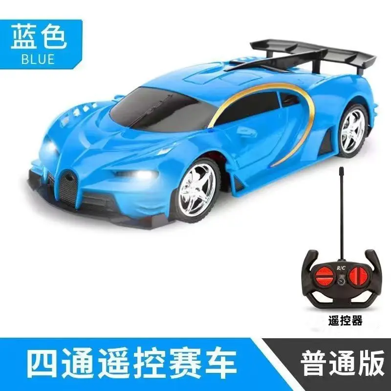 Four-Way Remote Control Car Toy Children's Boy Electric Car Model Car Wireless Remote Control Rechargeable Charging Model