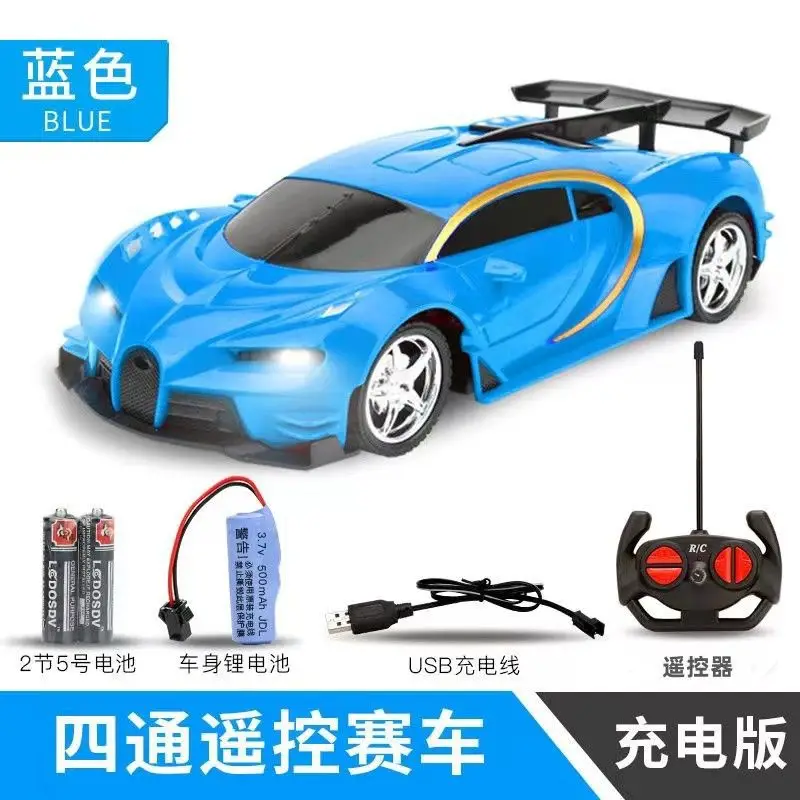 Four-Way Remote Control Car Toy Children's Boy Electric Car Model Car Wireless Remote Control Rechargeable Charging Model