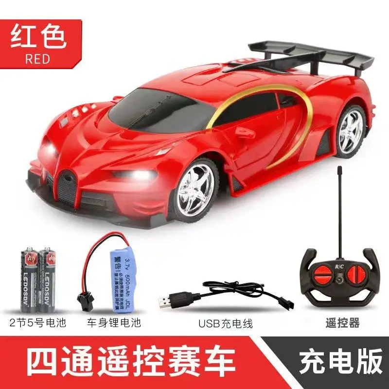 Four-Way Remote Control Car Toy Children's Boy Electric Car Model Car Wireless Remote Control Rechargeable Charging Model