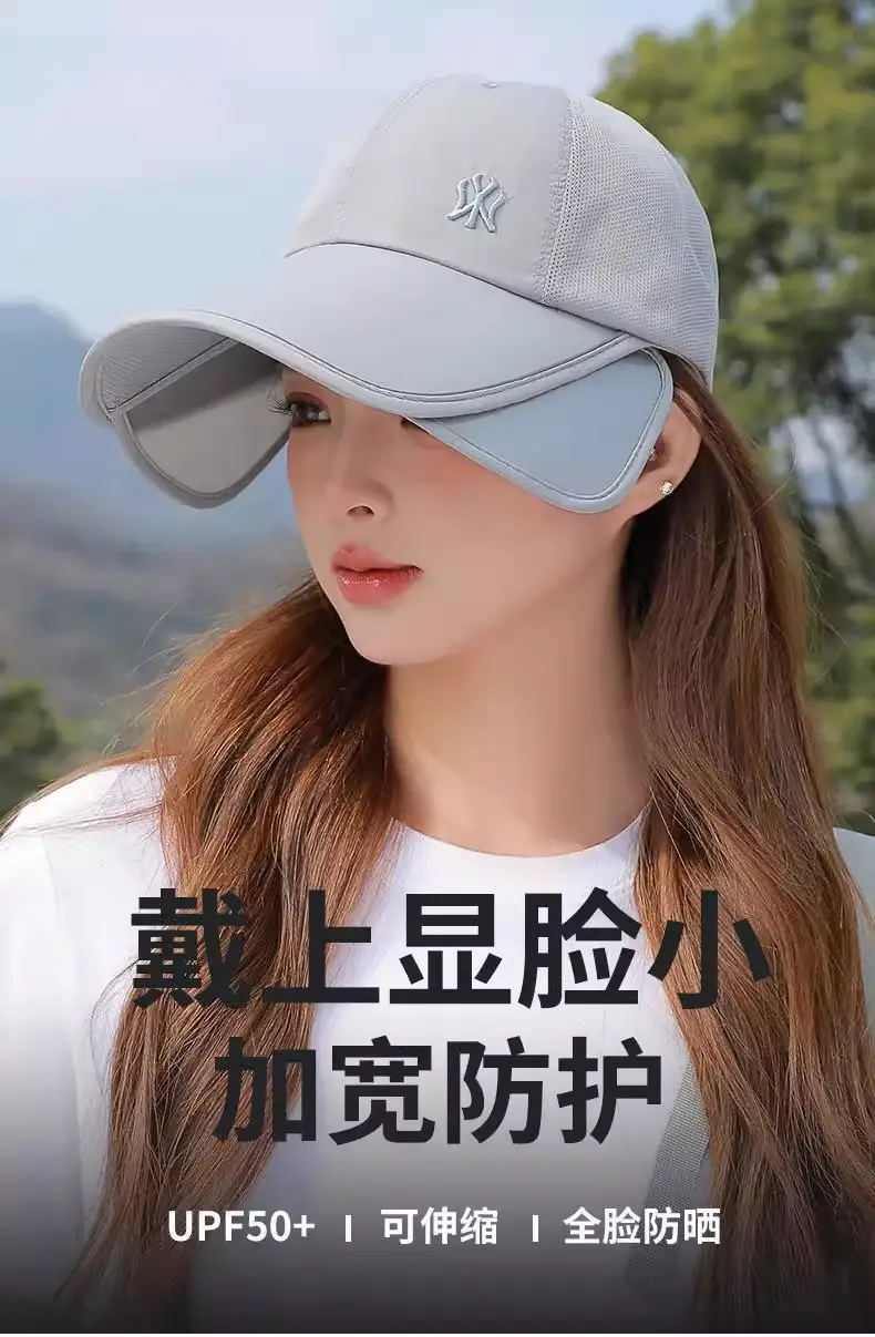 Women Sun Protection Hat with UV400 & 95% Protection — feature 1