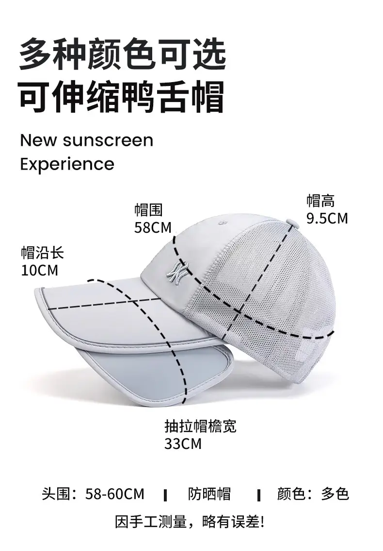 Women Sun Protection Hat with UV400 & 95% Protection — feature 2
