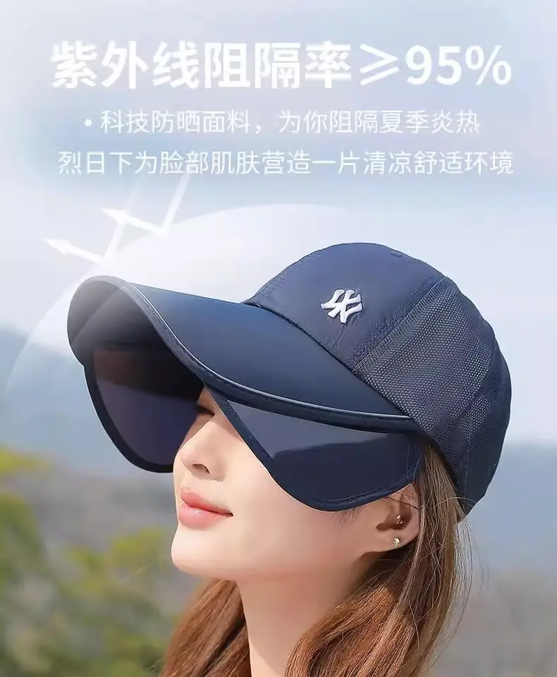 Women Sun Protection Hat with UV400 & 95% Protection — feature 6