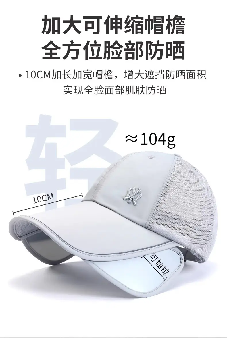 Women Sun Protection Hat with UV400 & 95% Protection — feature 8
