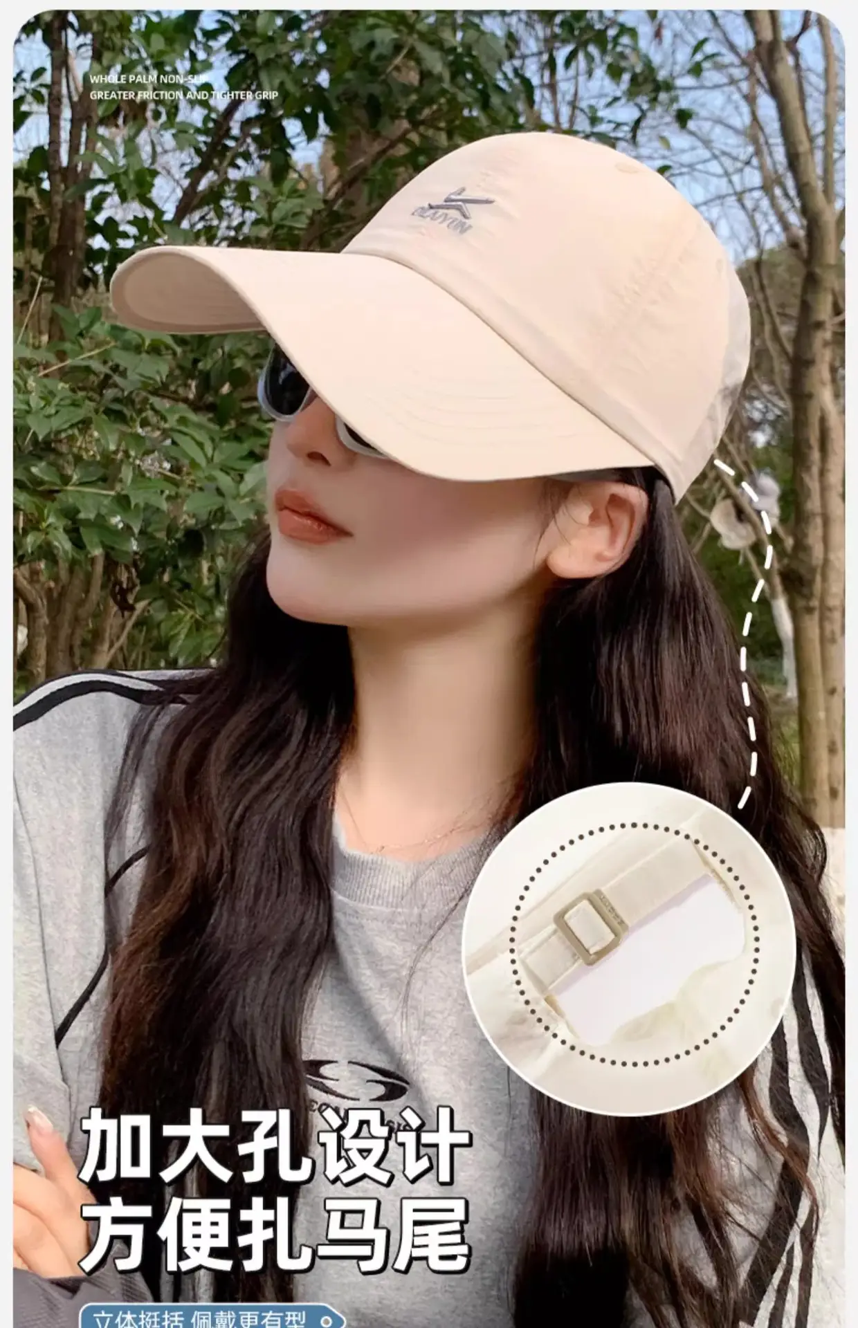 Women's White Sunscreen Hat with UVP50+ & 95% UVA Protection — feature 13