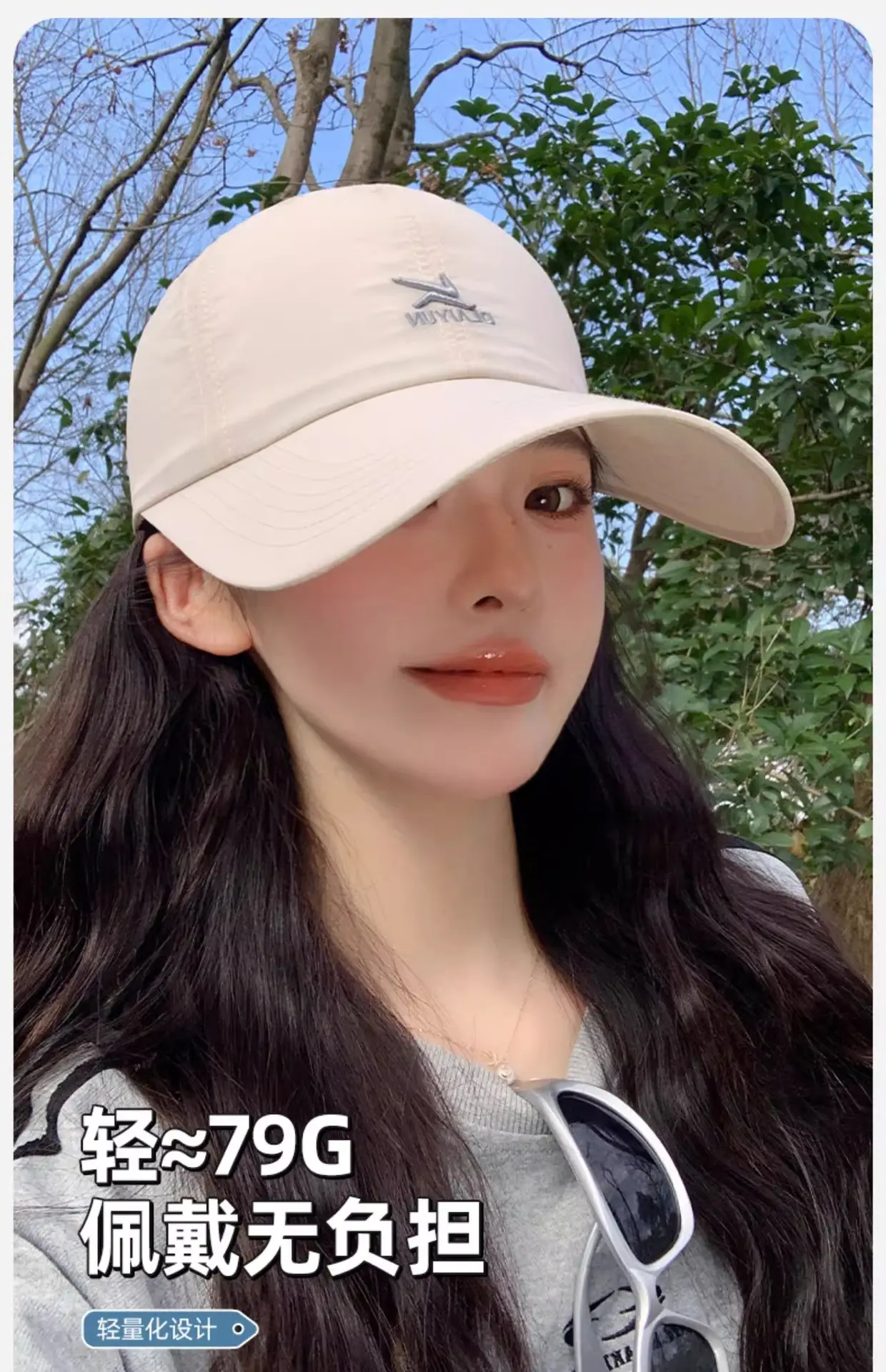 Women's White Sunscreen Hat with UVP50+ & 95% UVA Protection — feature 16