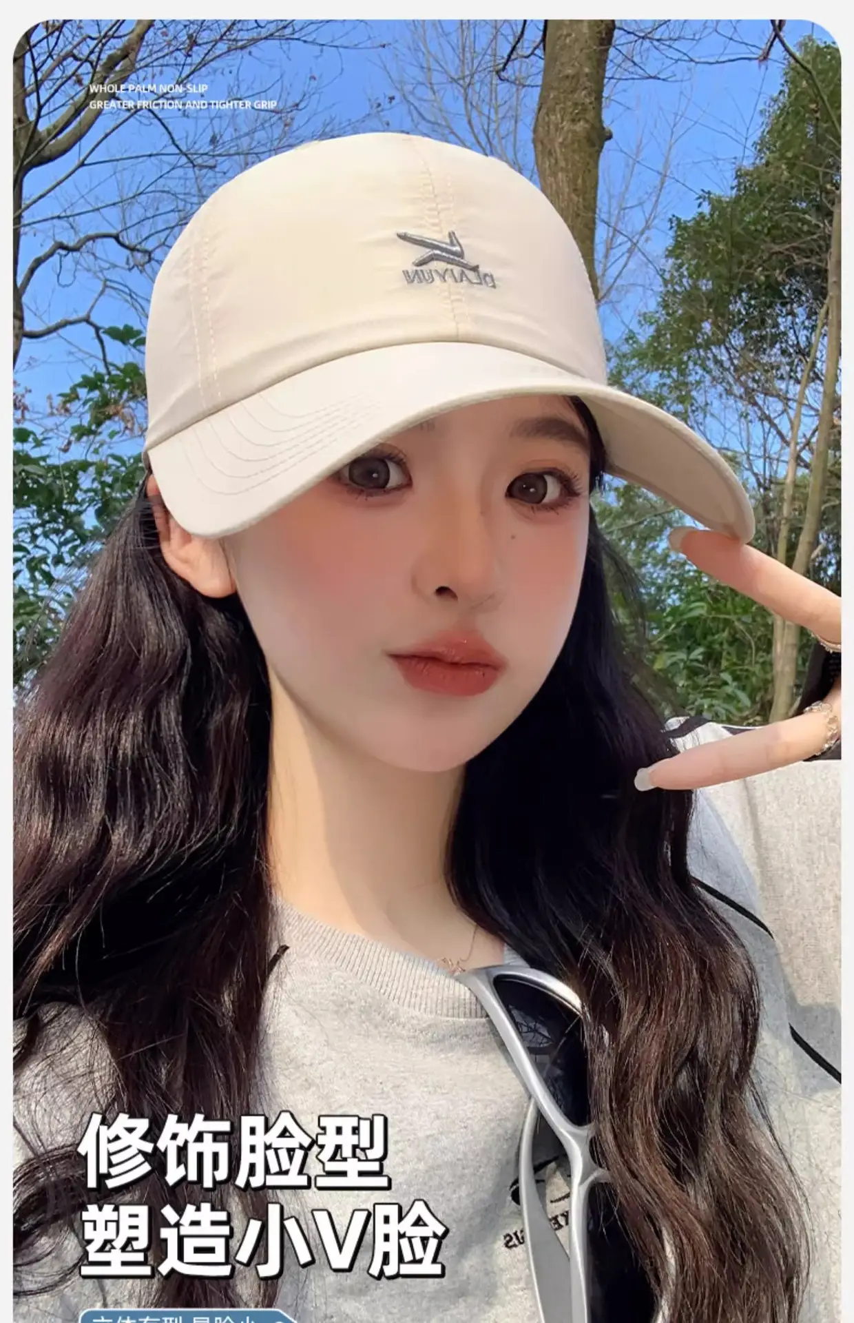 Women's White Sunscreen Hat with UVP50+ & 95% UVA Protection — feature 18