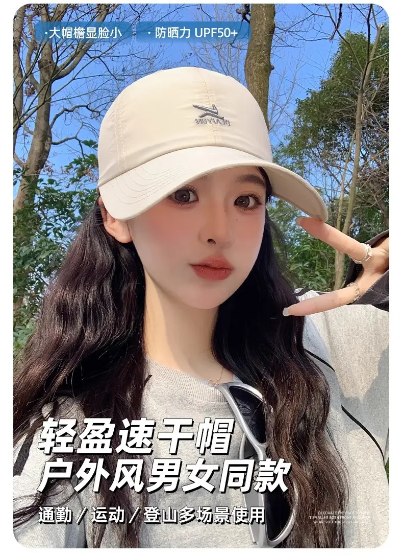 Women's White Sunscreen Hat with UVP50+ & 95% UVA Protection — feature 2