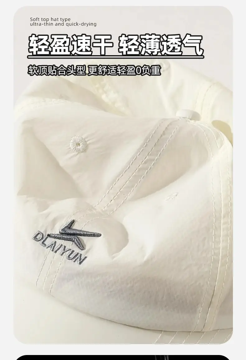 Women's White Sunscreen Hat with UVP50+ & 95% UVA Protection — feature 21