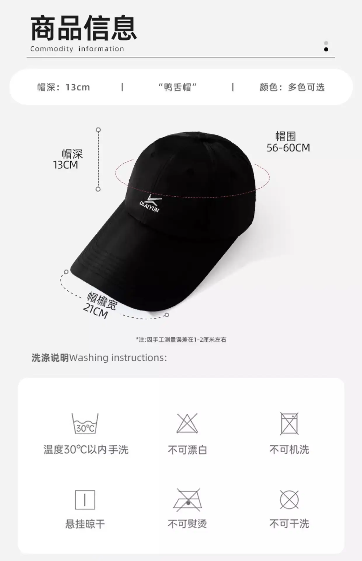 Women's White Sunscreen Hat with UVP50+ & 95% UVA Protection — feature 23