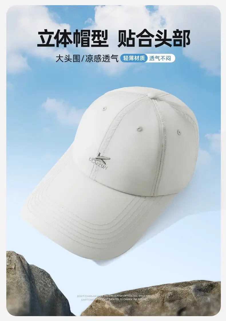 Women's White Sunscreen Hat with UVP50+ & 95% UVA Protection — feature 6