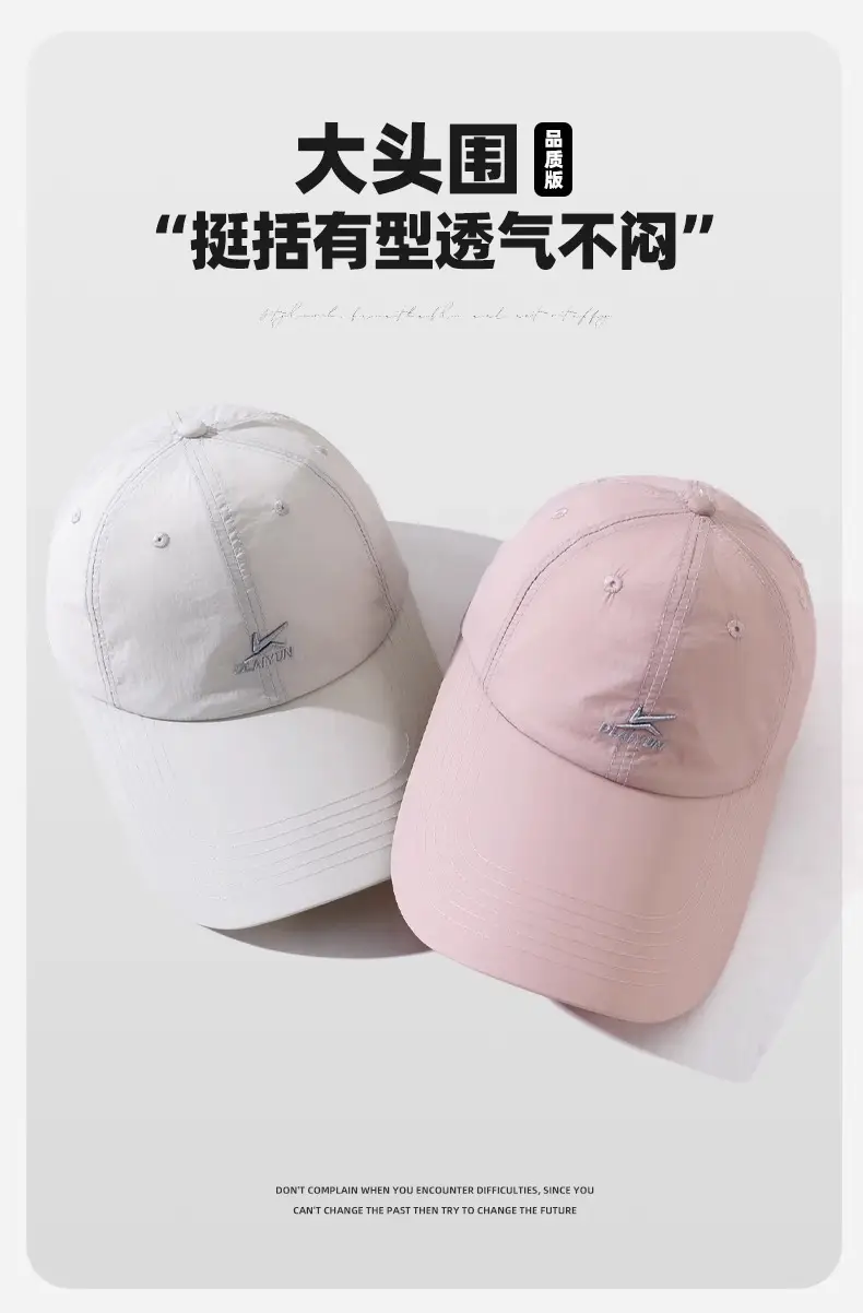 Women's White Sunscreen Hat with UVP50+ & 95% UVA Protection — feature 7