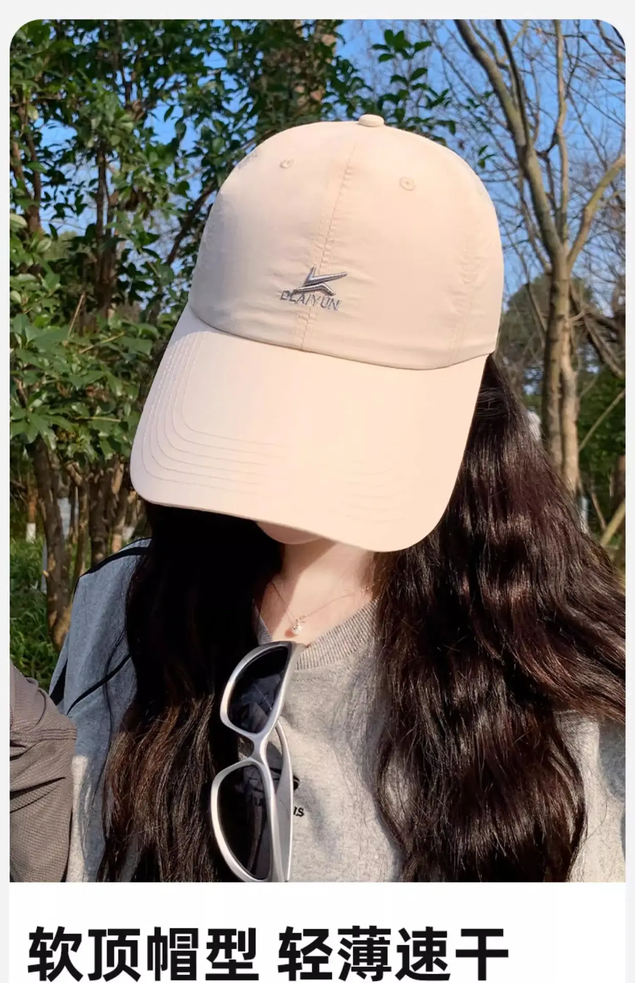 Women's White Sunscreen Hat with UVP50+ & 95% UVA Protection — feature 8