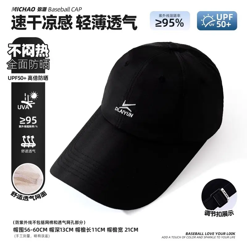 Women's White Sunscreen Hat with UVP50+ & 95% UVA Protection - Image 2