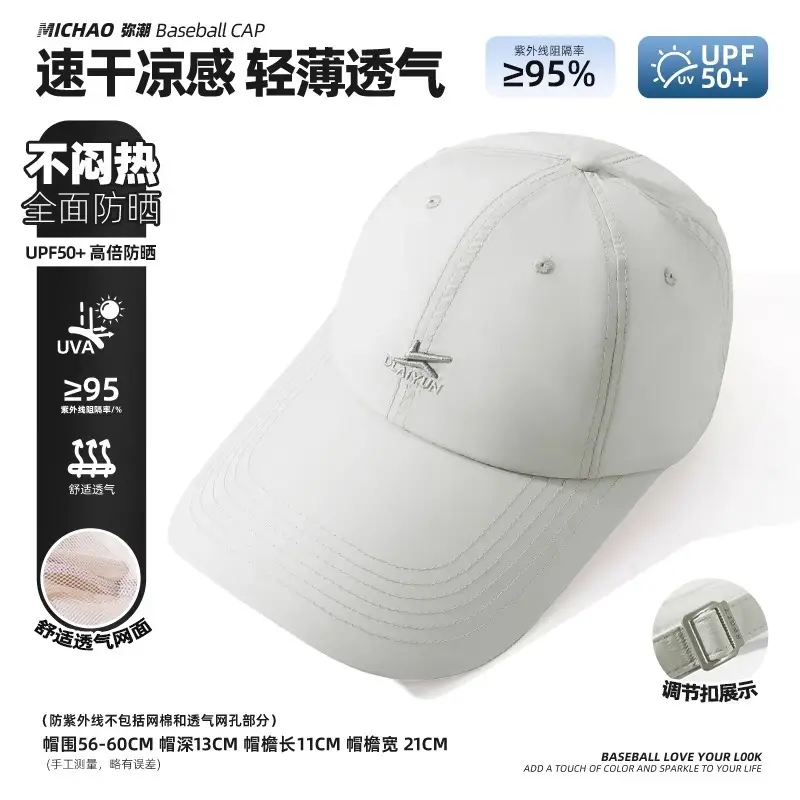 Women's White Sunscreen Hat with UVP50+ & 95% UVA Protection - Image 3