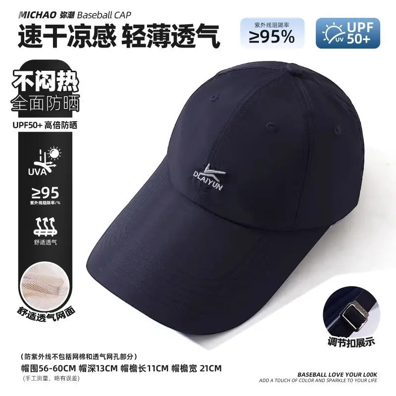 Women's White Sunscreen Hat with UVP50+ & 95% UVA Protection - Image 4