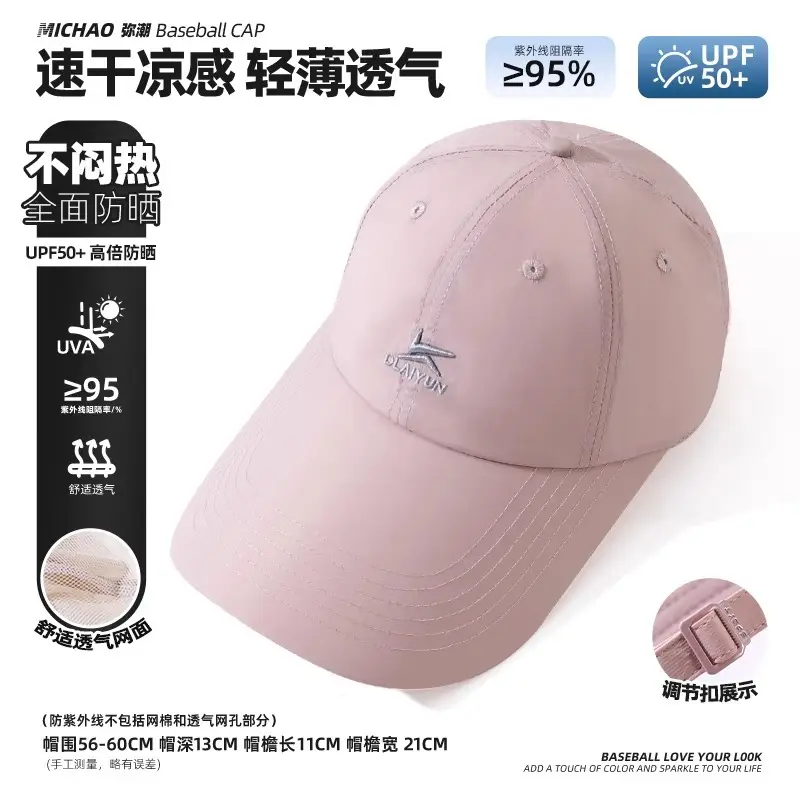 Women's White Sunscreen Hat with UVP50+ & 95% UVA Protection - Image 5