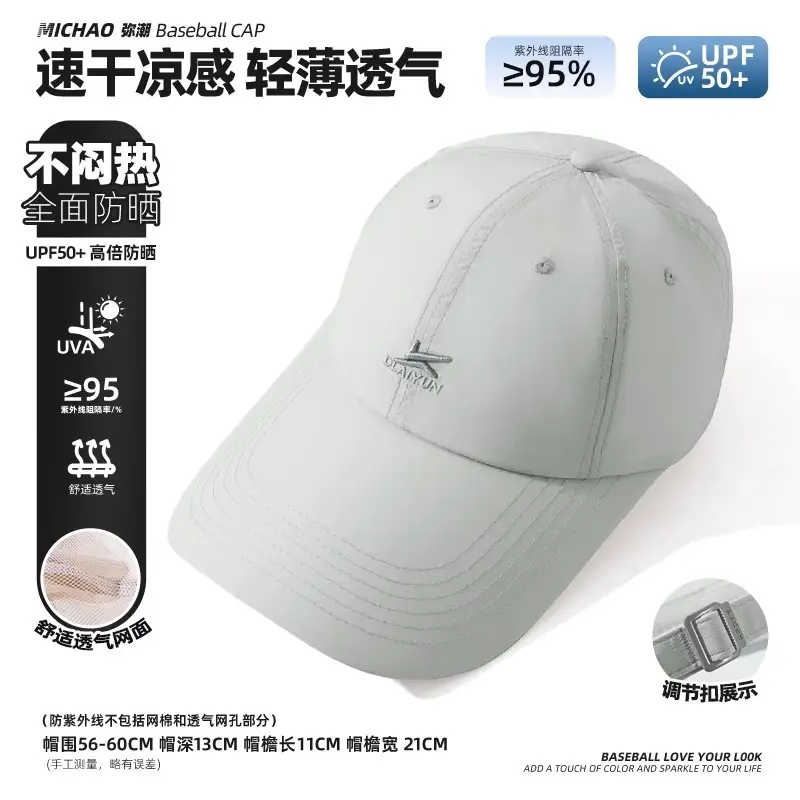 Women's White Sunscreen Hat with UVP50+ & 95% UVA Protection - Image 6