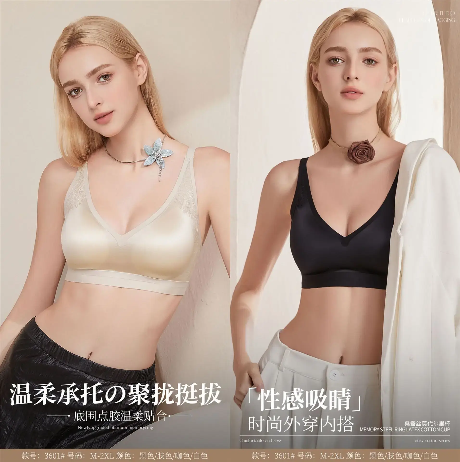 Wire-Free Lace Bra Back Support Large Size - Image 6