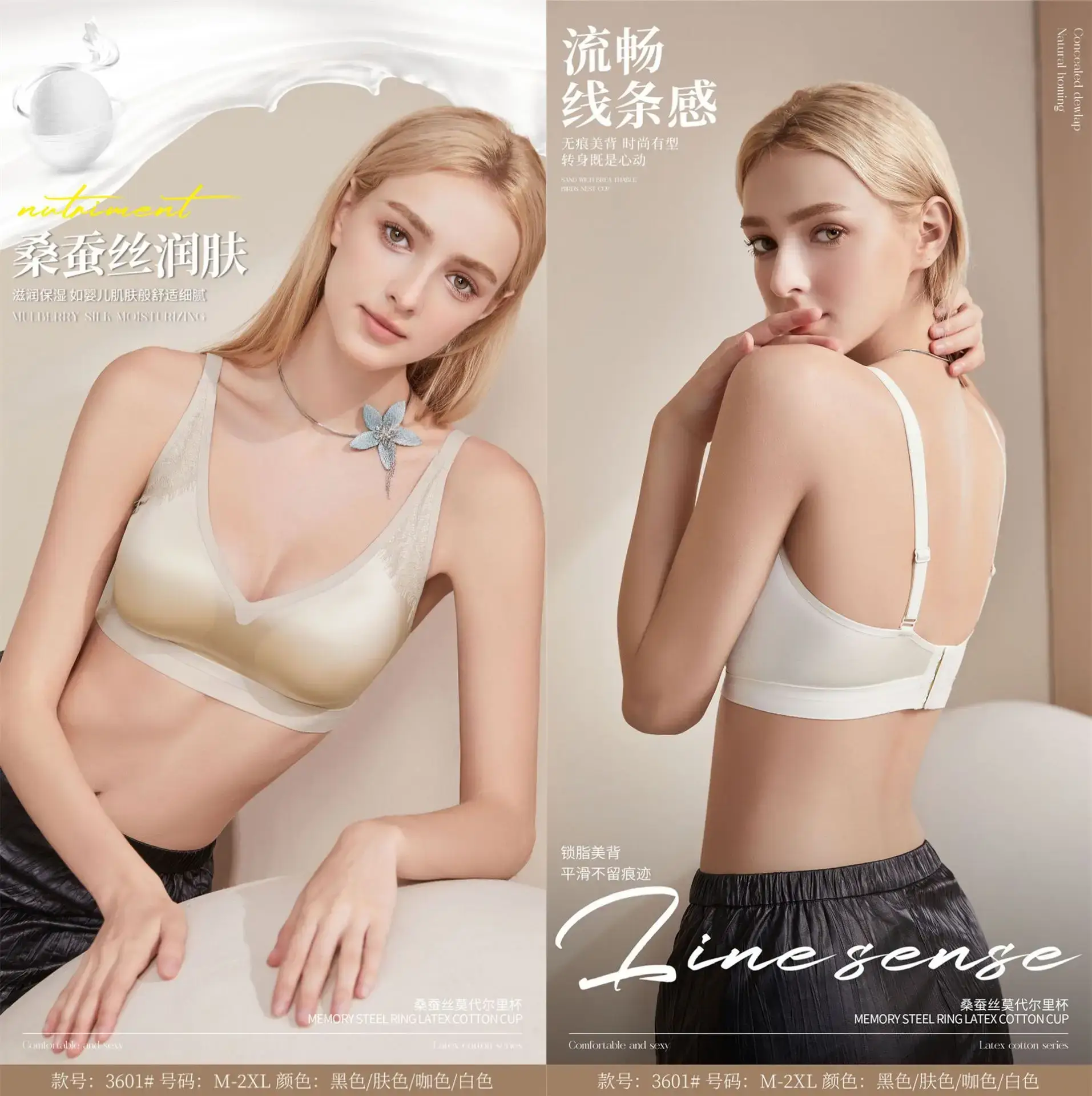 Wire-Free Lace Bra Back Support Large Size - Image 7