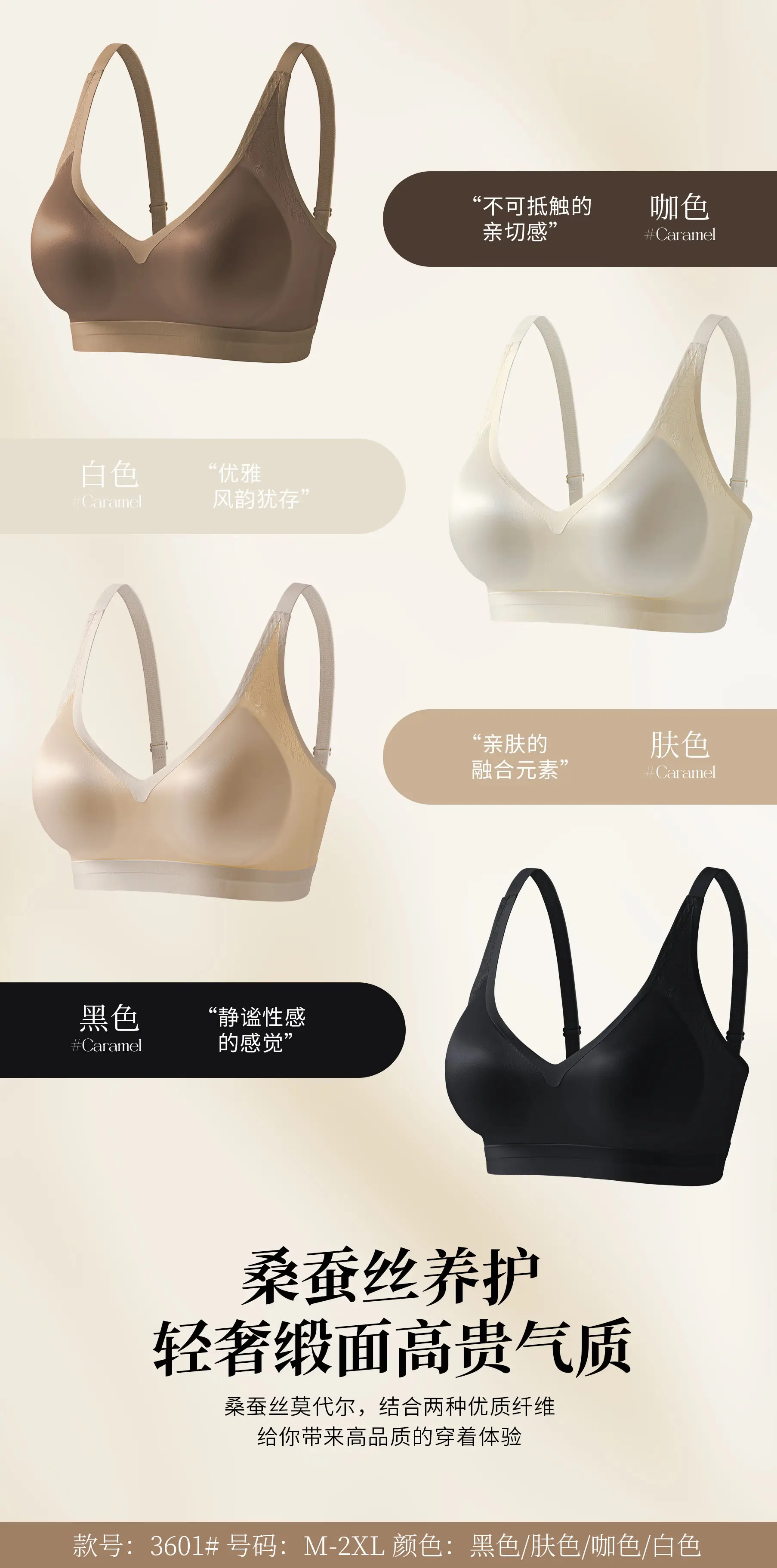 Wire-Free Lace Bra Back Support Large Size — feature 1