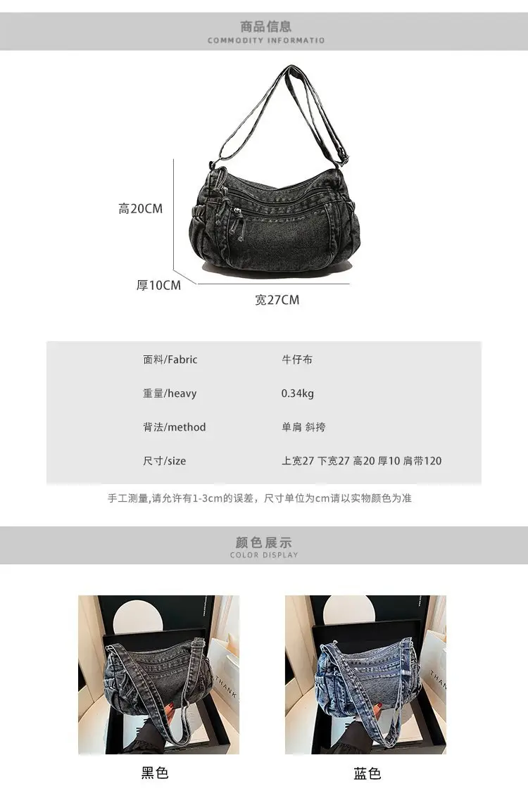 Vintage Denim Shoulder Bag for Women Large Capacity Commuting — feature 2