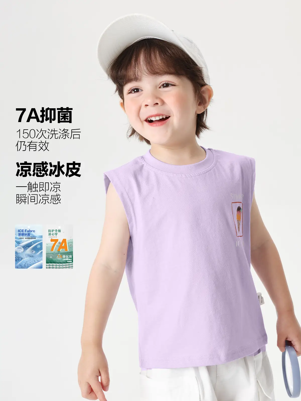 Right European Boys Ice Cream Vest Light Purple