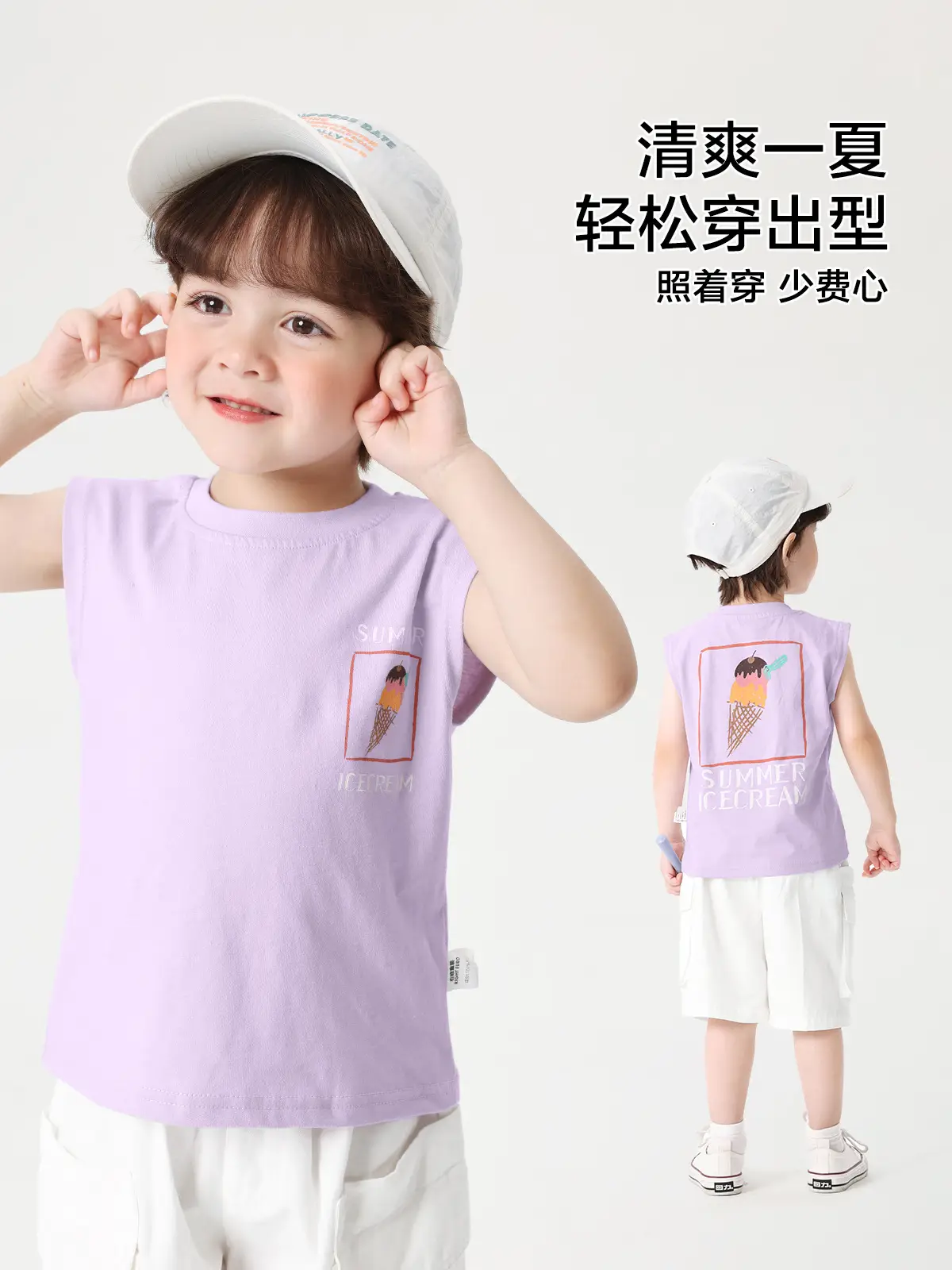Right European Boys Ice Cream Vest Light Purple