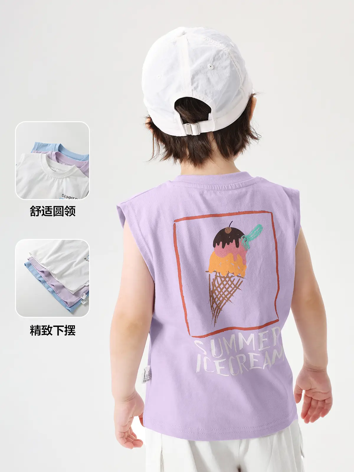 Right European Boys Ice Cream Vest Light Purple