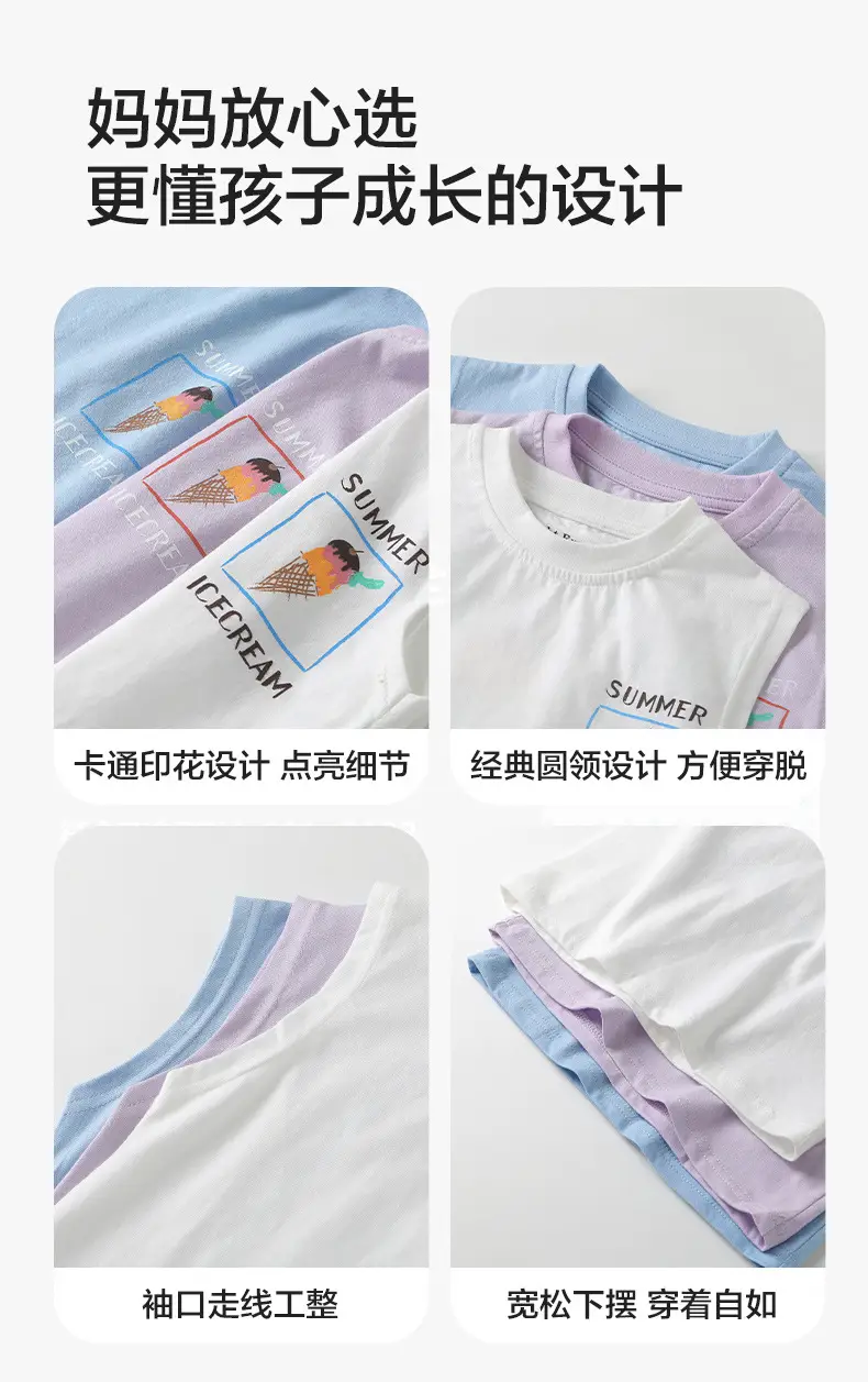 Right European Boys Ice Cream Vest Light Purple — feature 6