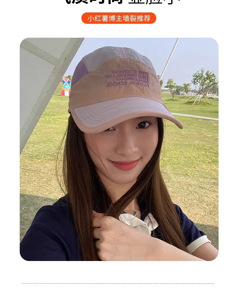 Medical School Duck Tonge Hat for Men Women — feature 3