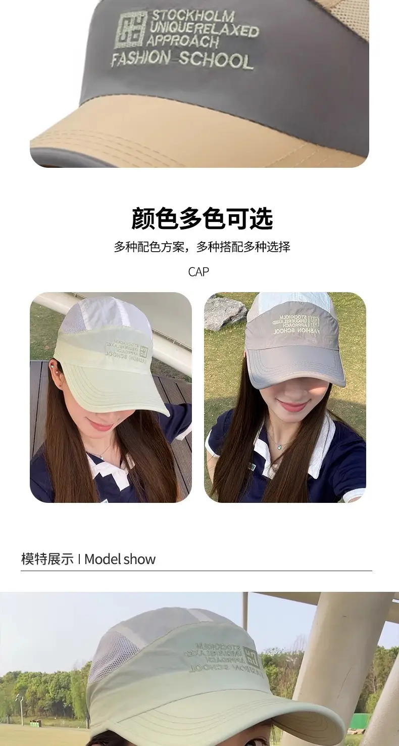 Medical School Duck Tonge Hat for Men Women — feature 6