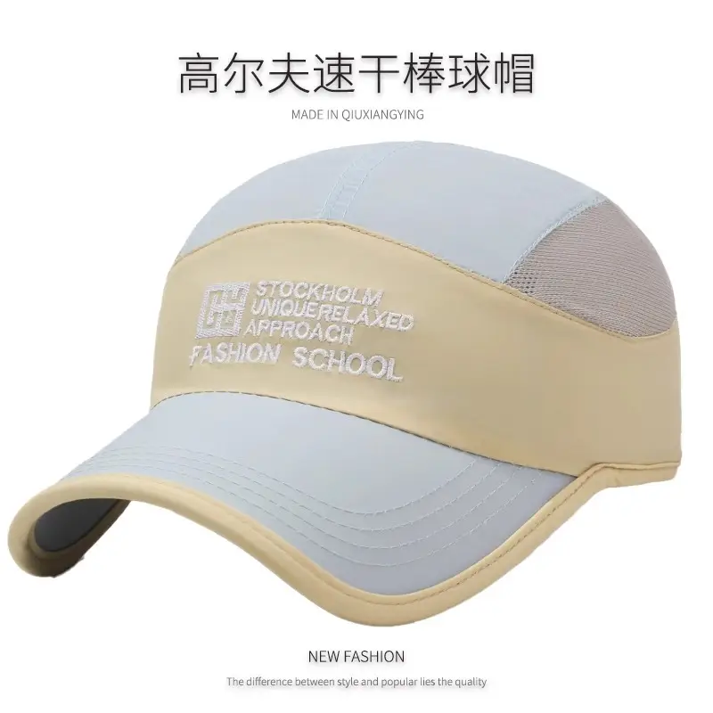 Medical School Duck Tonge Hat for Men Women - Image 2