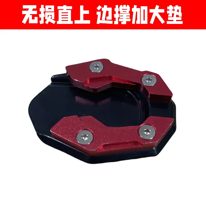 Electric Vehicle Foot Brace Pad Widened Skateboard Battery Pedal Motorcycle Widened Base Side Brace Aluminum Alloy - Image 12