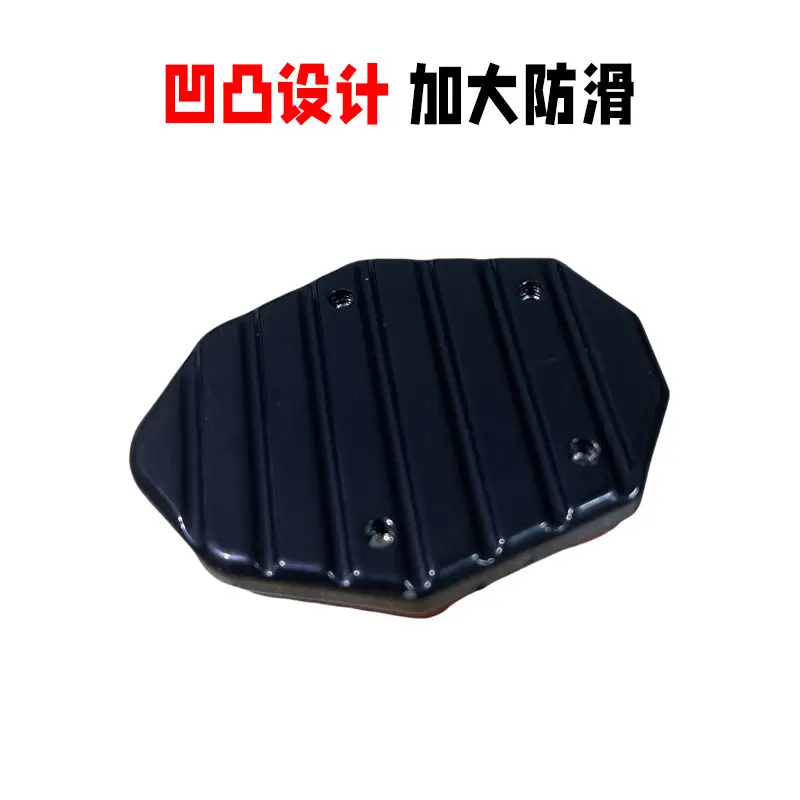 Electric Vehicle Foot Brace Pad Widened Skateboard Battery Pedal Motorcycle Widened Base Side Brace Aluminum Alloy - Image 13