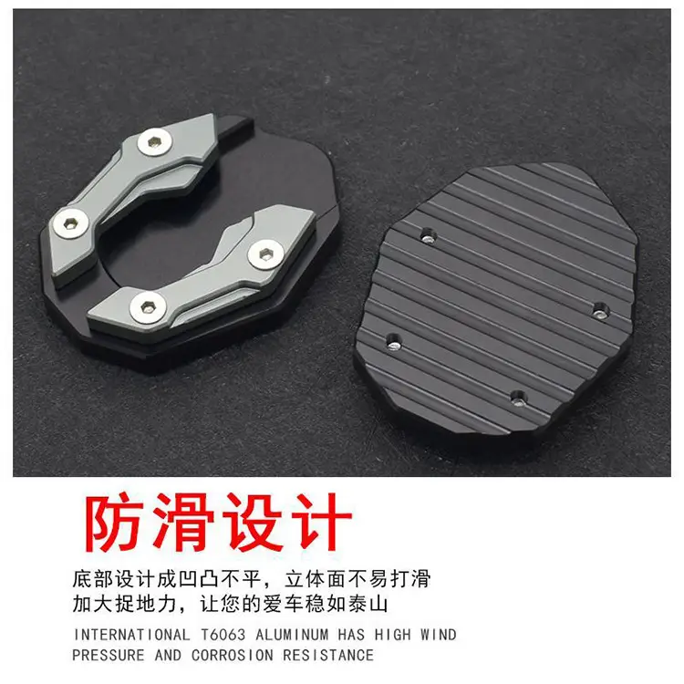 Electric Vehicle Foot Brace Pad Widened Skateboard Battery Pedal Motorcycle Widened Base Side Brace Aluminum Alloy — feature 1