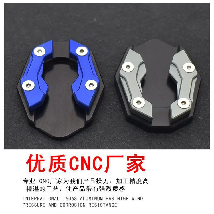 Electric Vehicle Foot Brace Pad Widened Skateboard Battery Pedal Motorcycle Widened Base Side Brace Aluminum Alloy — feature 2
