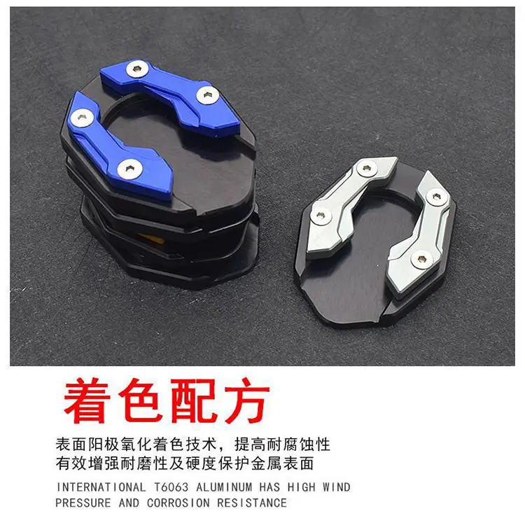 Electric Vehicle Foot Brace Pad Widened Skateboard Battery Pedal Motorcycle Widened Base Side Brace Aluminum Alloy — feature 3