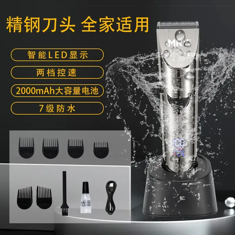MRY Electric Hair Clipperer with Low Noise & Quiet Operation - Image 5