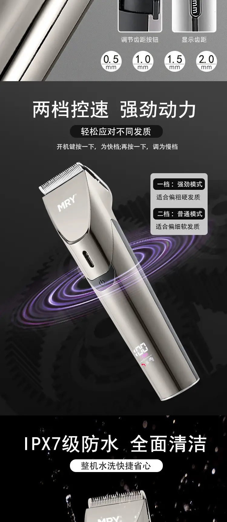 MRY Electric Hair Clipperer with Low Noise & Quiet Operation — feature 5