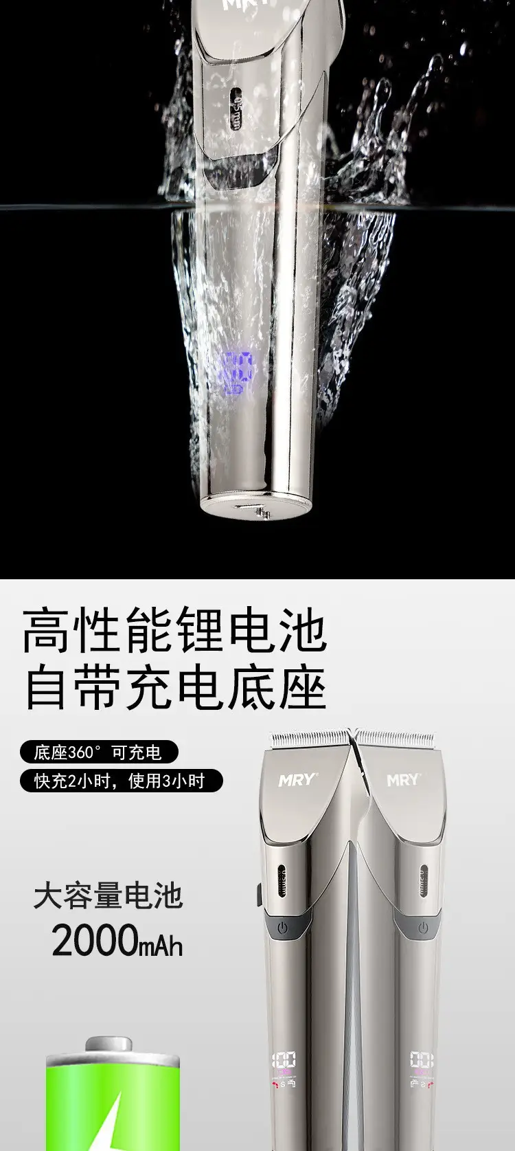 MRY Electric Hair Clipperer with Low Noise & Quiet Operation — feature 6